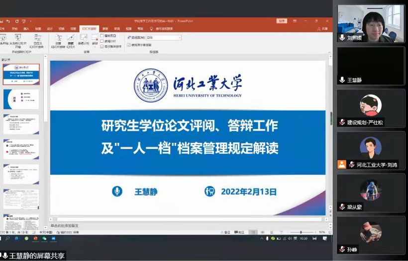 williamhill英国官网