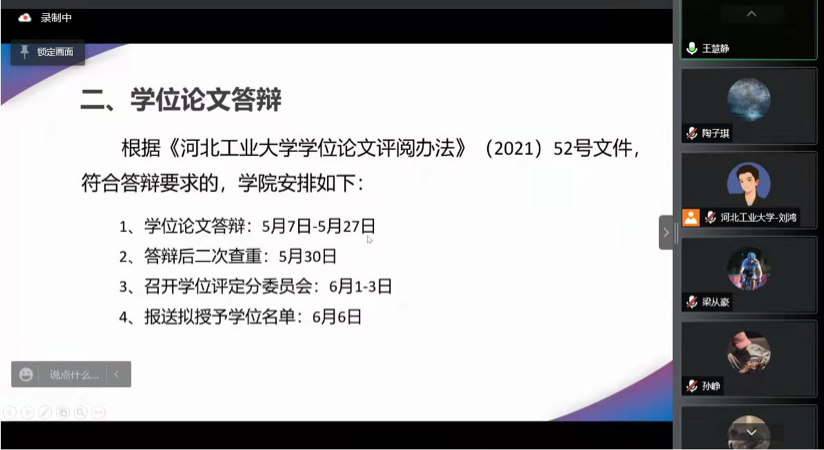 williamhill英国官网
