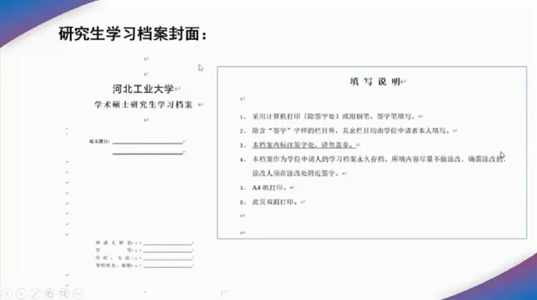 williamhill英国官网