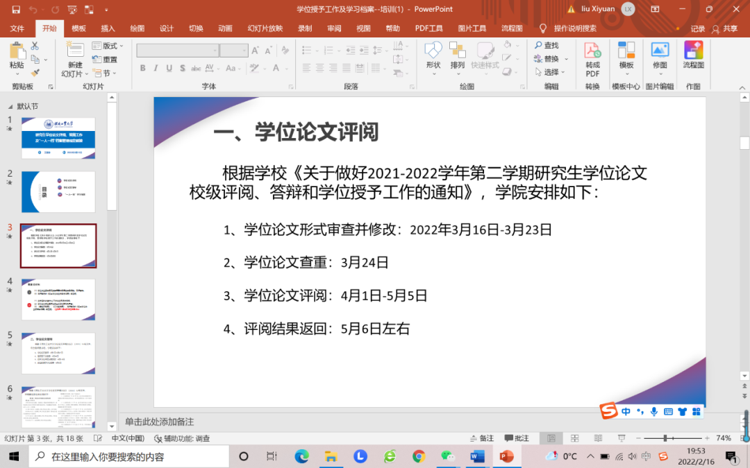 williamhill英国官网