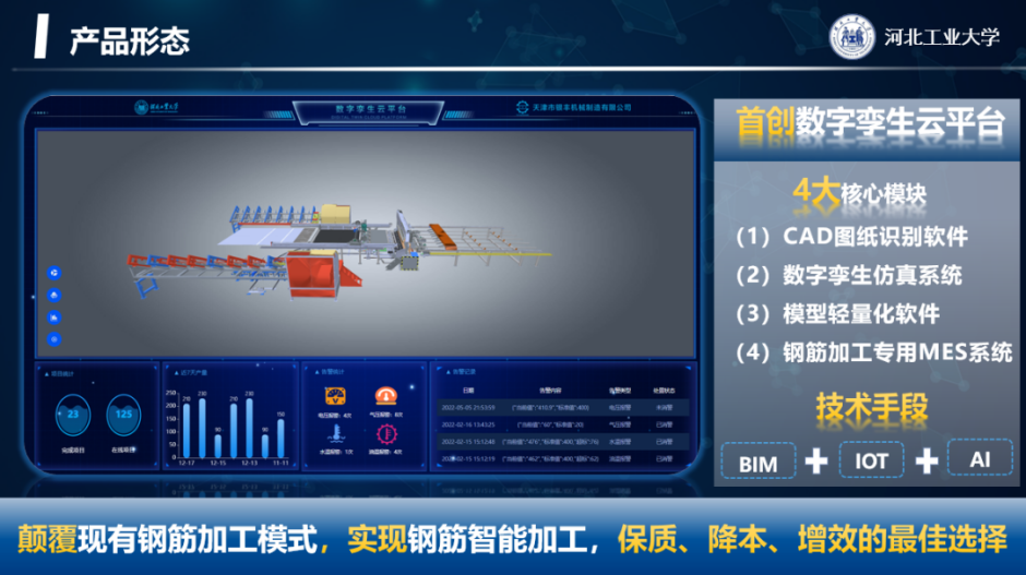 williamhill英国官网