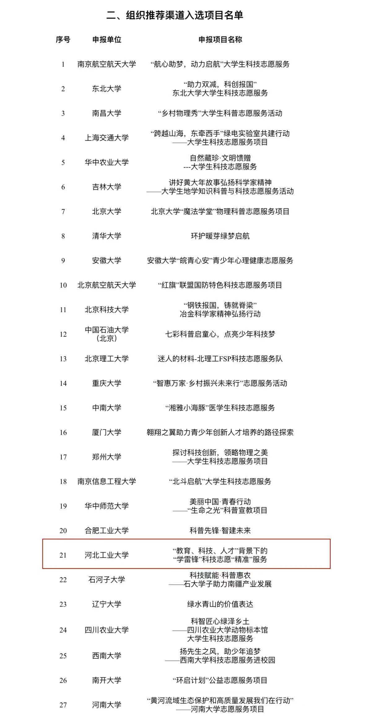 微信图片_20241031095807.jpg